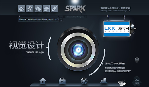 Spark Design